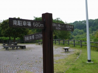 都田総合公園の写真8