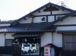 磯亭の写真のサムネイル写真2