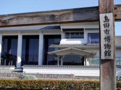 島田市博物館の写真