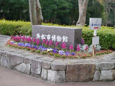 浜松市博物館の写真2