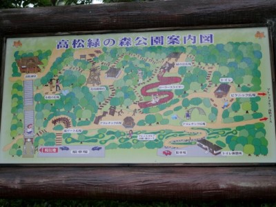 高松緑の森公園の写真4
