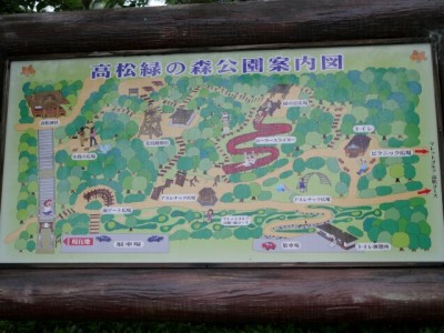 高松緑の森公園の写真4