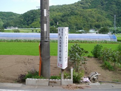 北江間横穴群（大師山）の写真2