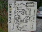 阿波々神社と無間の井戸の写真のサムネイル写真4