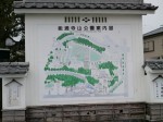能満寺山公園の写真のサムネイル写真4