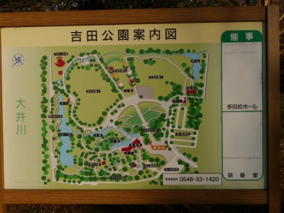 静岡県営 吉田公園の写真4