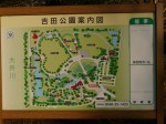 静岡県営 吉田公園の写真のサムネイル写真4