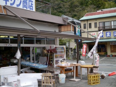 アキシン商店の写真