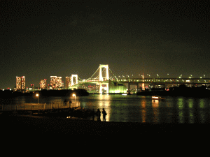 お台場海浜公園の写真