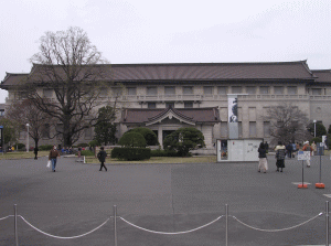 東京国立博物館の写真