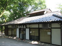 松川茶屋