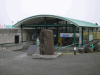 魚津埋没林博物館の写真のサムネイル写真1