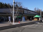 道の駅　富士吉田の写真のサムネイル写真1