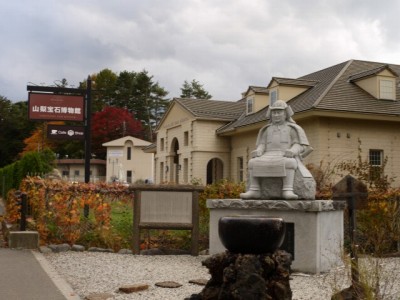 山梨宝石博物館の写真2