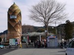 道の駅とみざわの写真のサムネイル写真2