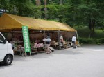 忍野高原野菜直売所の写真のサムネイル写真1