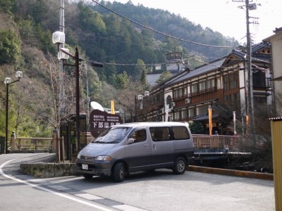 下部温泉郷の写真11