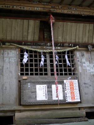 熊野神社（下部町）の写真6