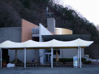 甲斐黄金村・湯之奥金山博物館の写真