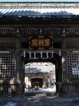 身延山久遠寺 奥の院の写真のサムネイル写真8