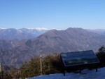 身延山 山頂展望台の写真のサムネイル写真9