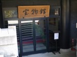身延山久遠寺の写真のサムネイル写真1