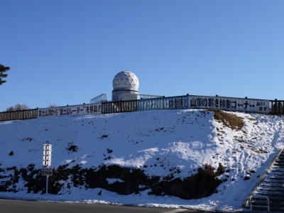 富士山レーダードーム館の写真