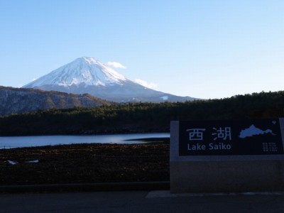 西湖の写真